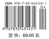 信号与系统习题精解及应试指导 商品缩略图2