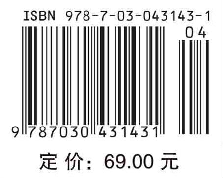 信号与系统习题精解及应试指导 商品图2