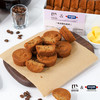 咖啡黄油曲奇【MAYMAY联名艾许ECHIRE】 商品缩略图2