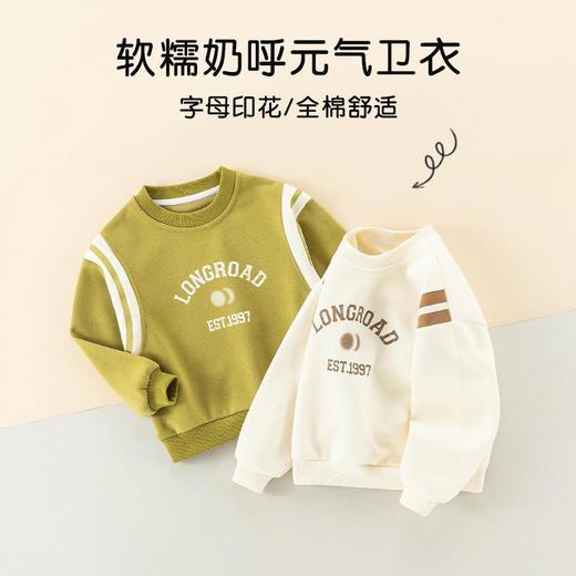 男童卫衣春季宝宝韩版衣服儿童卡通字母打底衫春装女童圆领打底衫 商品图1