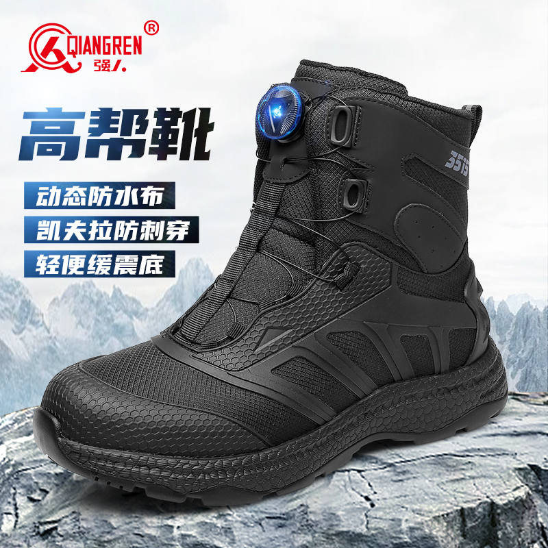 强人3515春季新款凯夫拉防穿刺高帮登山靴防泼水户外徒步短靴