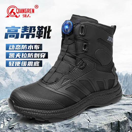 强人3515春季新款凯夫拉防穿刺高帮登山靴防泼水户外徒步短靴 商品图0