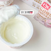 生牛乳含量≥80%【好麦多燕麦酸奶杯】一箱6杯，牧场直送奶源，够饱腹、够轻卡，满口浓郁自然的奶香！ 商品缩略图3