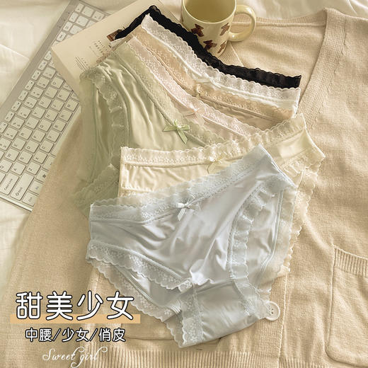 “奶油少女”【屁屁面膜裤】春夏纯色蕾丝内裤女生中腰速干 商品图2