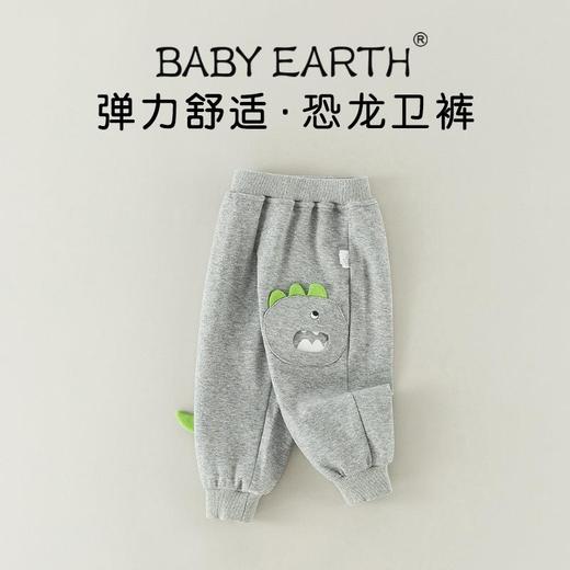 儿童裤子春季新款男童恐龙长裤宝宝韩版休闲裤春装运动裤女童卫裤 商品图0