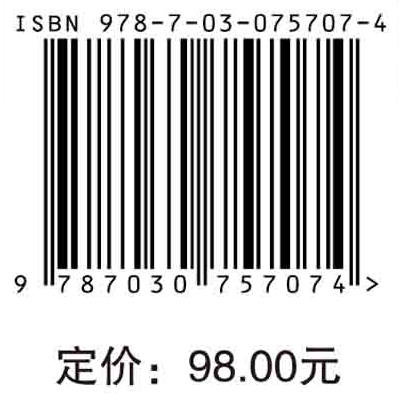 中西书写体系的认知效应研究 商品图2