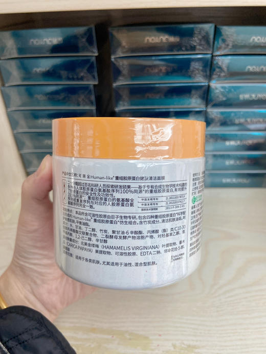 可丽金黑膜盒深层清洁面膜​升级款#杯装 商品图4