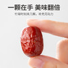 方家铺子 去核灰枣1000g/袋装 商品缩略图4