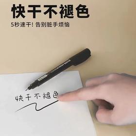 圣莱米油性双头记号笔