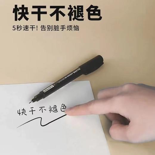 圣莱米油性双头记号笔 商品图0