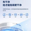 海尔（Haier）扫地机 JH69U1（博卡灰） 商品缩略图13