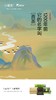 【2024年明前春茶到货】小罐茶金罐龙井20罐装2024新茶叶礼盒【注：出厂原箱12盒/箱】 商品缩略图11