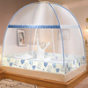 【打开即用！免安装家用蒙古包蚊帐】可折叠加厚圆顶，全包围防蚊，全底双人床帐篷，物理防蚊比用驱蚊水喷雾灭蚊器放心！ 商品缩略图6