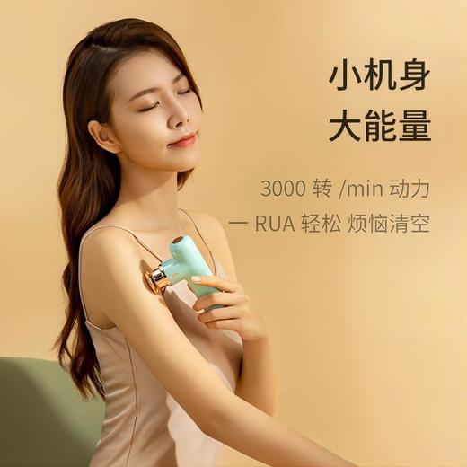 野小兽口红筋膜枪MG-10 商品图1