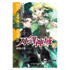 刀剑神域.3,妖精之舞 全球销量突破2200万，连续八年登上“天闻角川”系列轻小说销量榜 商品缩略图1