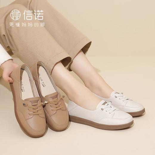 信诺真皮软底小白鞋2024新款春季平底单鞋运动休闲鞋女舒适可可鞋24C3097-6 商品图3