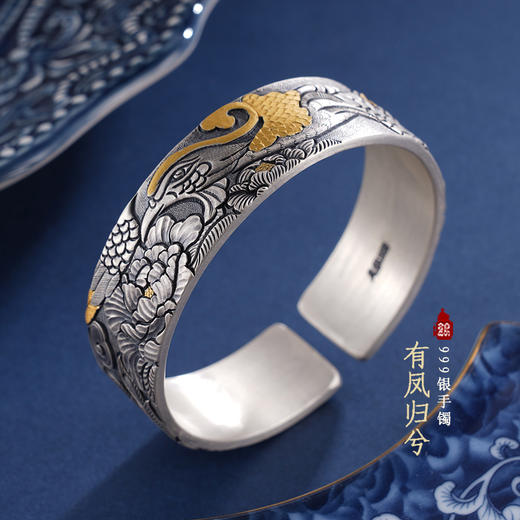 子佩集S999银【有凤归兮】手镯【YS020】带金色嵌真金2403 商品图0