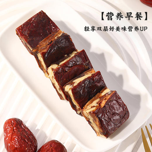 枣有机荟有机红枣夹心派 夹心枣孕妇零食小包装新疆和田灰枣168g/袋 商品图5