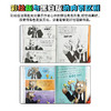 The Bad Guys 坏蛋联盟 彩色版 Scholastic学乐畅销童书 英语课外阅读章节书  蓝思值530L-550L 商品缩略图2