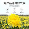 方家铺子 金丝皇菊16g/盒装 商品缩略图9