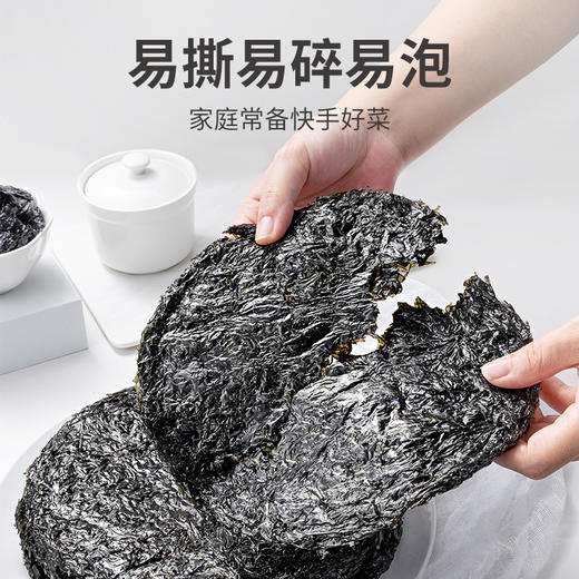 圆饼紫菜100g/袋装 商品图11
