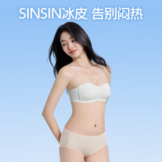 SINSIN女士冰皮内裤（3条装）【合作品牌】 商品图5