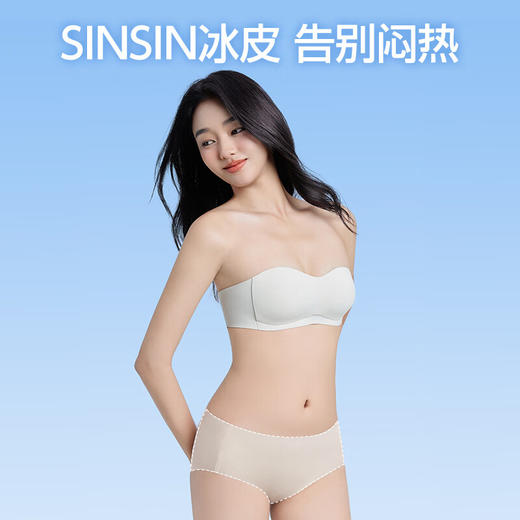 SINSIN女士冰皮内裤（3条装） 商品图5