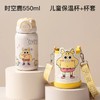 SKULD时蔻儿童保温杯C3 商品缩略图0