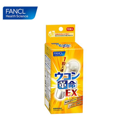 FANCL 姜黄革命 商品图2