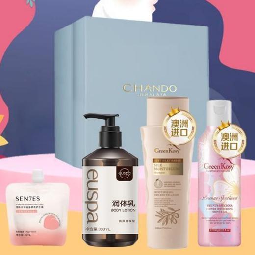 自然堂 女神臻选套装C07 商品图1