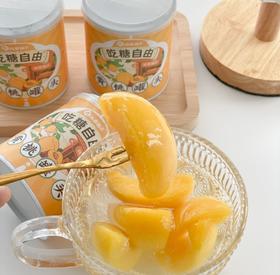 吃糖自由黄桃罐头水果罐头312g