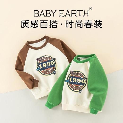 男童卫衣春季新款宝宝韩版复古上衣儿童圆领套头衫春装女童打底衫 商品图0