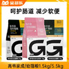 高爷家2.0猫粮1.5kg/3kg/4.5kg/烘焙猫粮1.5kg 商品缩略图0