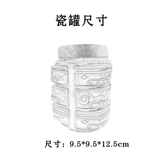 良褚【中国红.单.龙泉青瓷+瓷杯】150元1套.整箱6套 商品图4