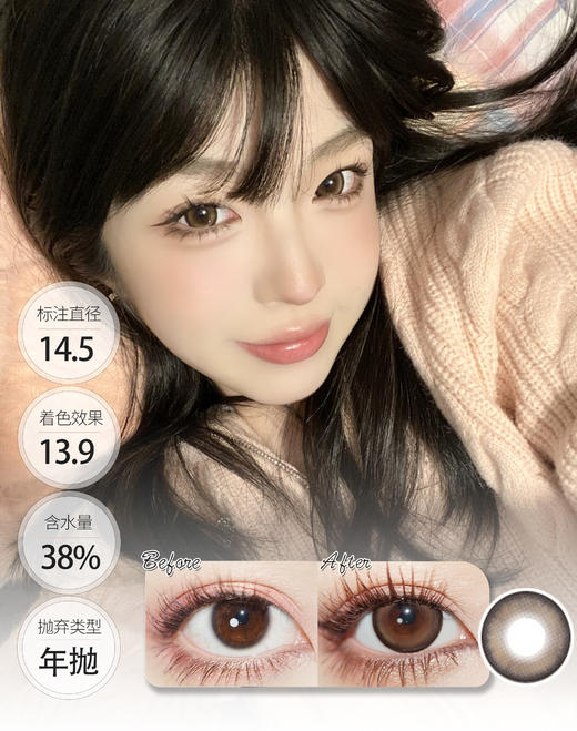 「专攻偏大直径年抛」塔可可 月光石 年抛 DORISCON 商品图0