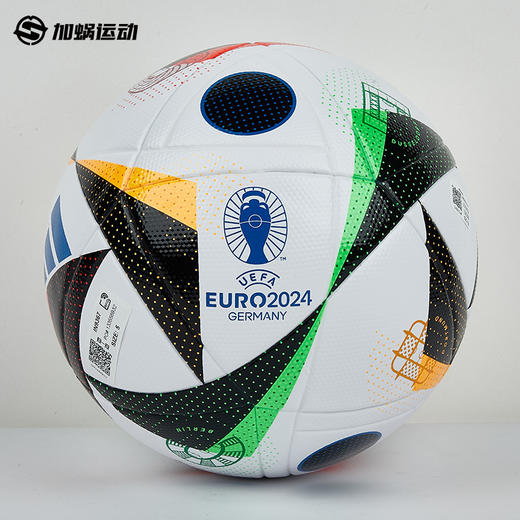 【实用训练】SFS正品 Adidas阿迪达斯 2024德国欧洲杯训练足球IN9367 商品图1