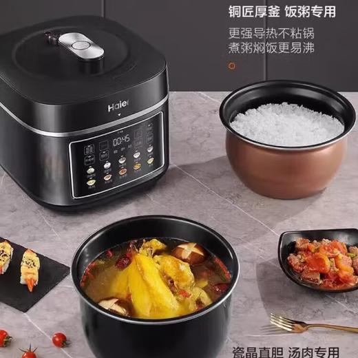 海尔电饭煲 HRC-C130ADZ 商品图4