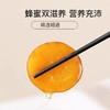 【169元6罐】天麻蜜片50g/罐 商品缩略图3