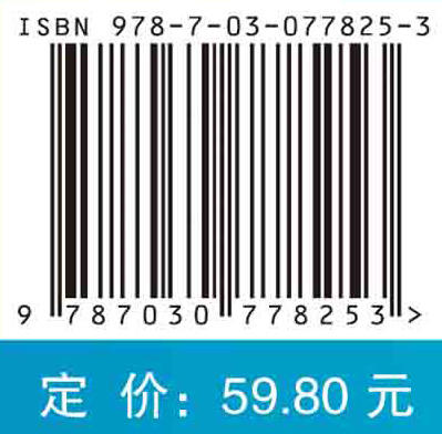 病理学实验教程与考试指南（第2版） 商品图2