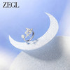 ZEGL设计师月映星河系列925银星星戒指女小众设计开口食指环尾戒 商品缩略图1