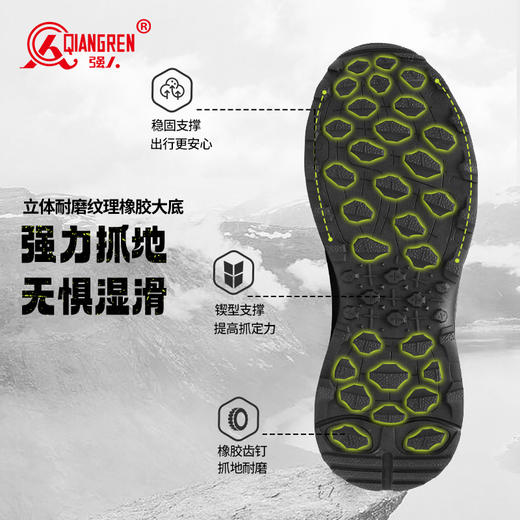【凯夫拉防钉防刺 动态防泼 快速穿脱 三秒穿脱】强人3515强力抓地户外登山运动鞋 商品图6