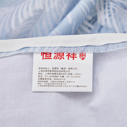 恒源祥家纺四件套全棉磨毛花卉四季款床上用品套件 丛林拂晓1.5/1.8米床 商品图7