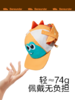 蕉下匀阔逸护儿童防晒鸭舌帽/顶（恐龙当家） 商品缩略图1