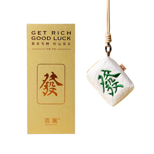 《发财香包》可替换内芯 商品图4