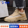 蓝鸥盾新品春季款劳保鞋防砸防刺安全鞋钢包头耐磨实心底工作鞋 商品缩略图3