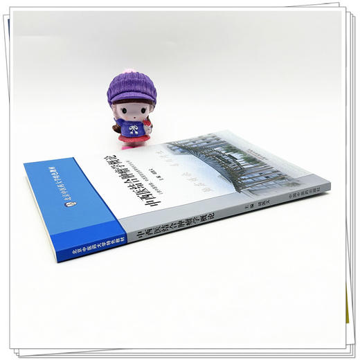 中西医结合肿瘤学概论 北京中医药大学特色教材 胡凯文 主编 中国中医药出版社 商品图3