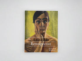 Anita Ree: Retrospective / 德国女艺术家 安妮塔·里：作品集