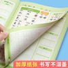 【艾宾浩斯生字听写本】拼田本小学生每日听写本作业本默写本1-6生字听写打卡本 商品缩略图7
