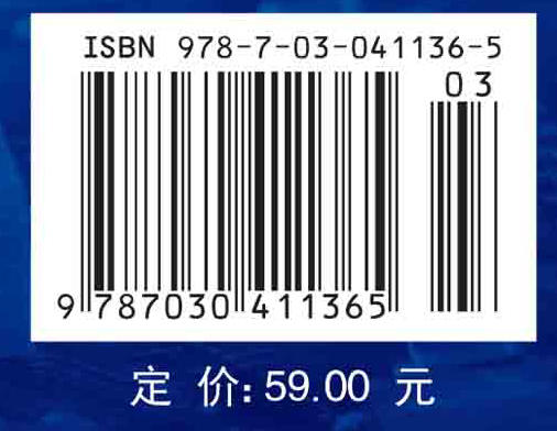 高频电子线路（第二版） 商品图2