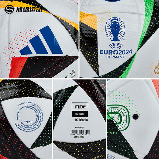 【实用训练】SFS正品 Adidas阿迪达斯 2024德国欧洲杯训练足球IN9367 商品图3